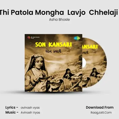 Patan Thi Patola Mongha  Lavjo  Chhelaji Re â€¦ MP3 Song by Asha Bhosle Cover