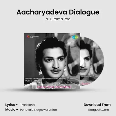 Aacharyadeva Dialogue mp3 song