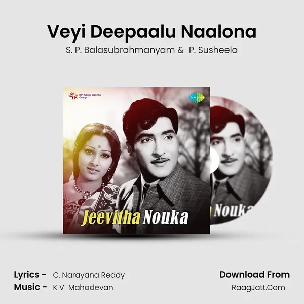 Veyi Deepaalu Naalona Cover