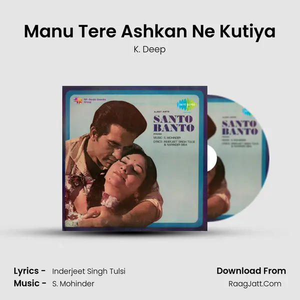 Manu Tere Ashkan Ne Kutiya Cover