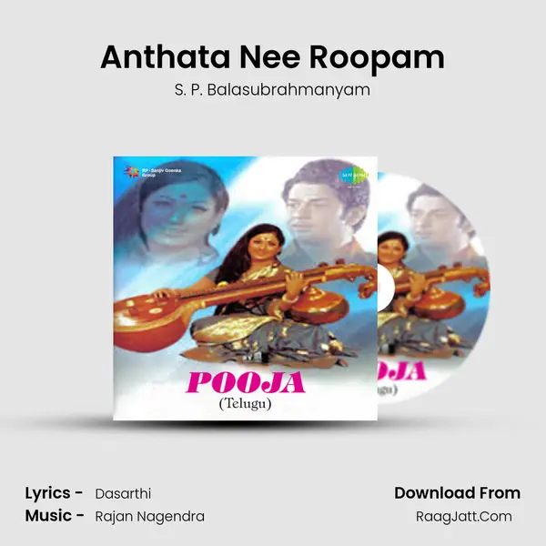 Anthata Nee Roopam MP3 Song by S. P. Balasubrahmanyam Cover