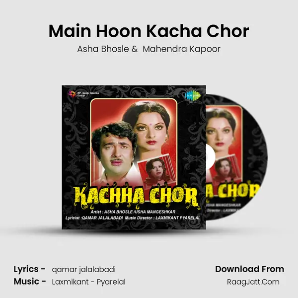 Main Hoon Kacha Chor MP3 Song by Asha Bhosle Cover