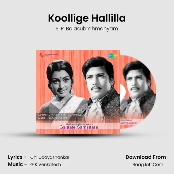 Koollige Hallilla MP3 Song by S. P. Balasubrahmanyam Cover