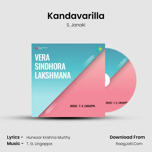 Kandavarilla MP3 Song by S. Janaki Cover