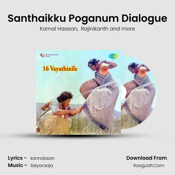 Santhaikku Poganum Dialogue MP3 Song by Kamal Haasan Cover