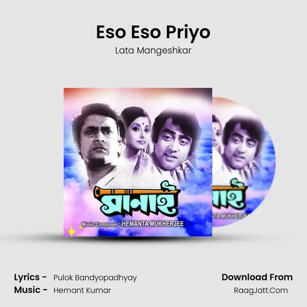 Eso Eso Priyo MP3 Song by Lata Mangeshkar Cover
