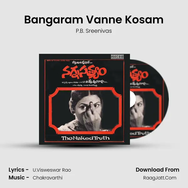 Bangaram Vanne Kosam MP3 Song by P.B. Sreenivas Cover