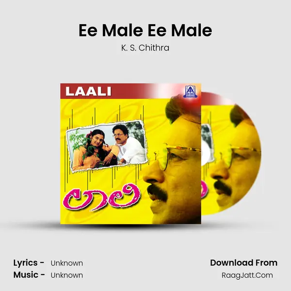 Ee Male Ee Male MP3 Song by K. S. Chithra Cover