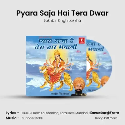 Pyara Saja Hai Tera Dwar MP3 Song by Lakhbir Singh Lakkha Cover