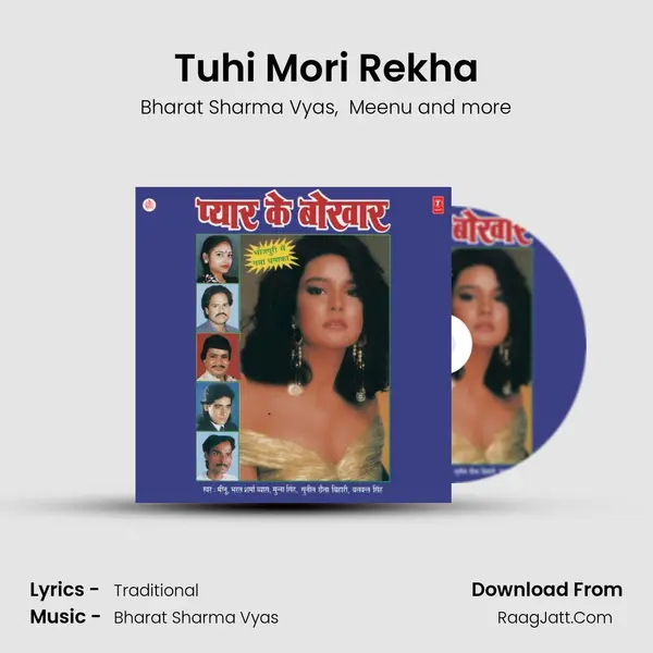 Tuhi Mori Rekha MP3 Song by Bharat Sharma Vyas Cover