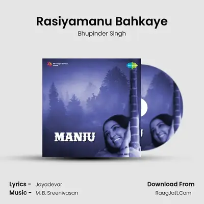 Rasiyamanu Bahkaye MP3 Song by Bhupinder Singh Cover