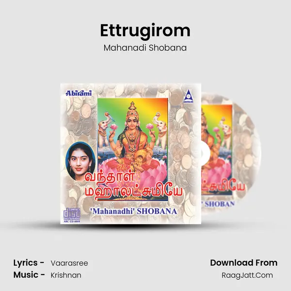 Ettrugirom MP3 Song by Mahanadi Shobana Cover