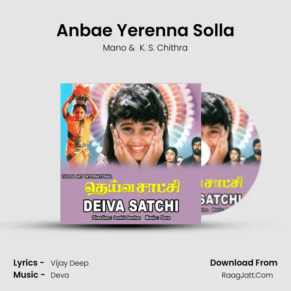 Anbae Yerenna Solla MP3 Song by Mano Cover