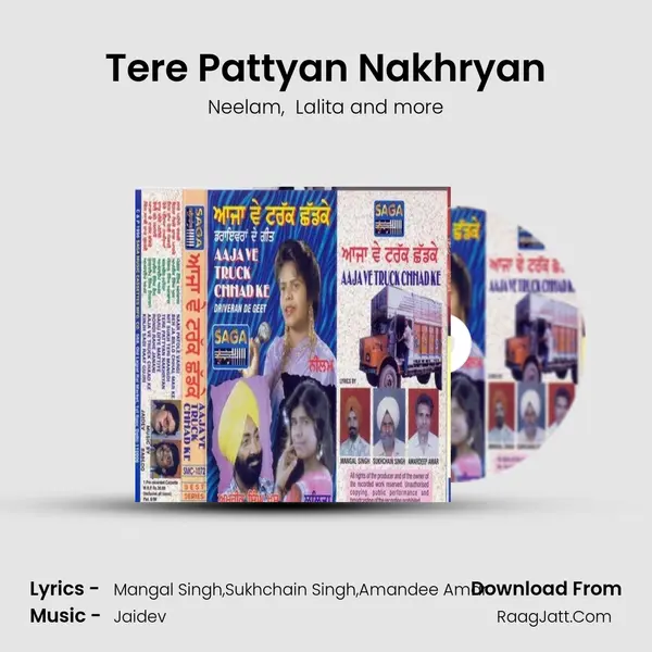 Tere Pattyan Nakhryan MP3 Song by Neelam Cover