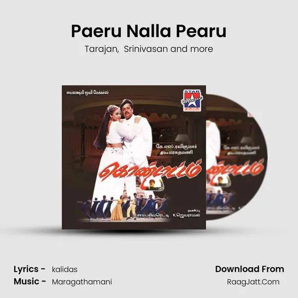 Paeru Nalla Pearu MP3 Song by Tarajan Cover