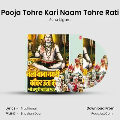 Pooja Tohre Kari Naam Tohre Rati MP3 Song by Sonu Nigam Cover