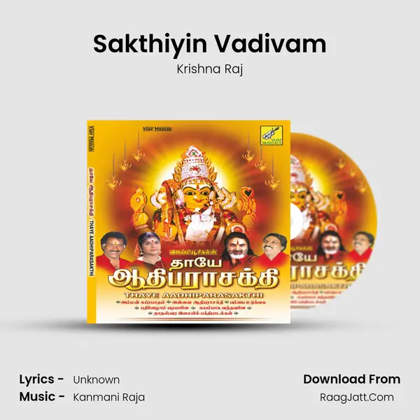Sakthiyin Vadivam MP3 Song by Krishna Raj Cover