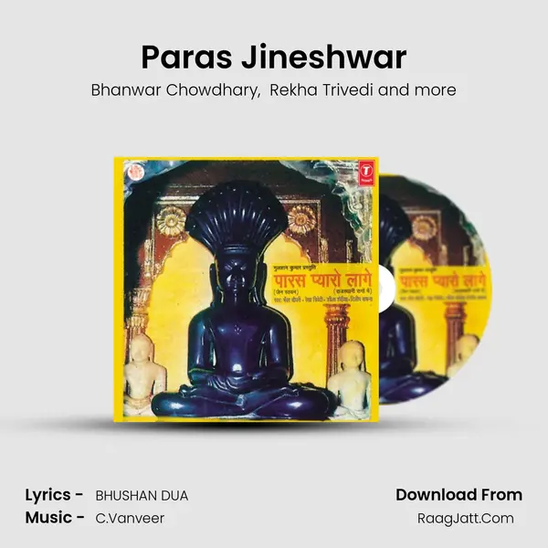Paras Jineshwar mp3 song