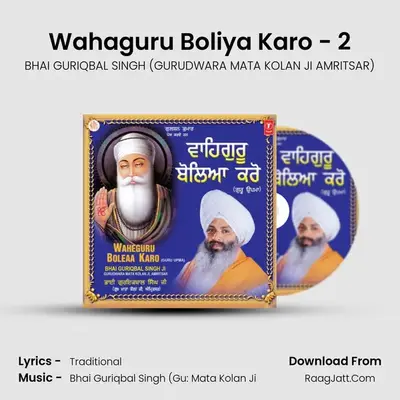 Wahaguru Boliya Karo - 2 MP3 Song by BHAI GURIQBAL SINGH (GURUDWARA MATA KOLAN JI AMRITSAR) Cover