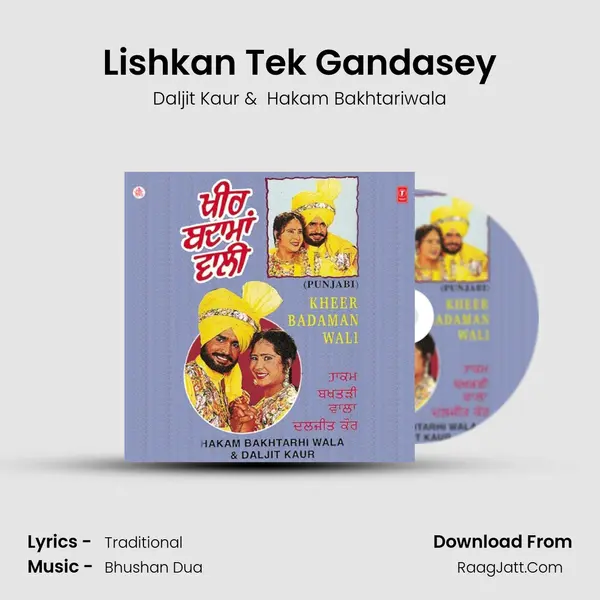 Lishkan Tek Gandasey MP3 Song by Daljit Kaur Cover