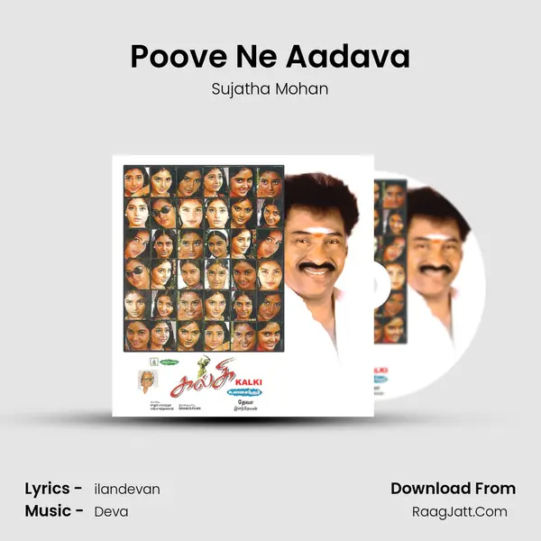 Poove Ne Aadava MP3 Song by Sujatha Mohan Cover