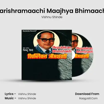 Parishramaachi Maajhya Bhimaachi MP3 Song by Vishnu Shinde Cover
