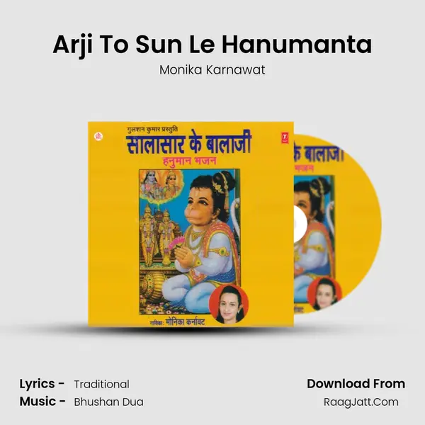 Arji To Sun Le Hanumanta MP3 Song by Monika Karnawat Cover