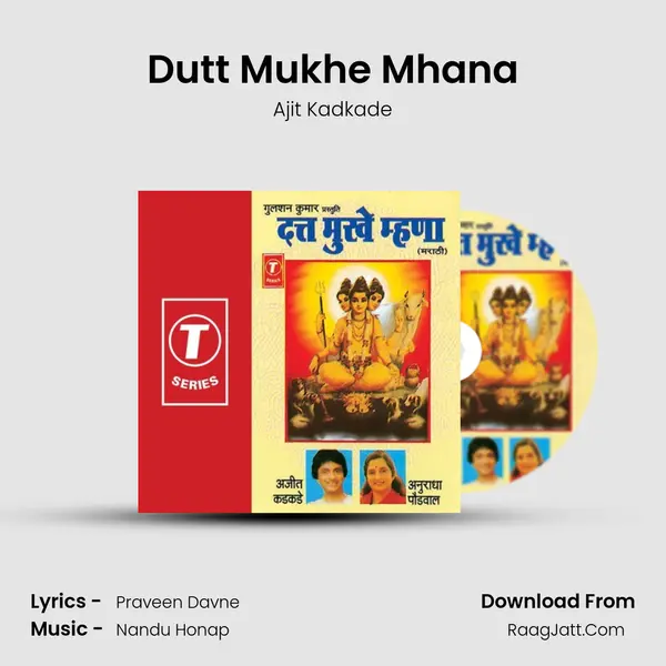 Dutt Mukhe Mhana MP3 Song by Ajit Kadkade Cover
