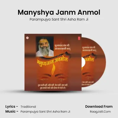 Manushya Janam Anmol - Parampujya Sant Shri Asha Ram Ji