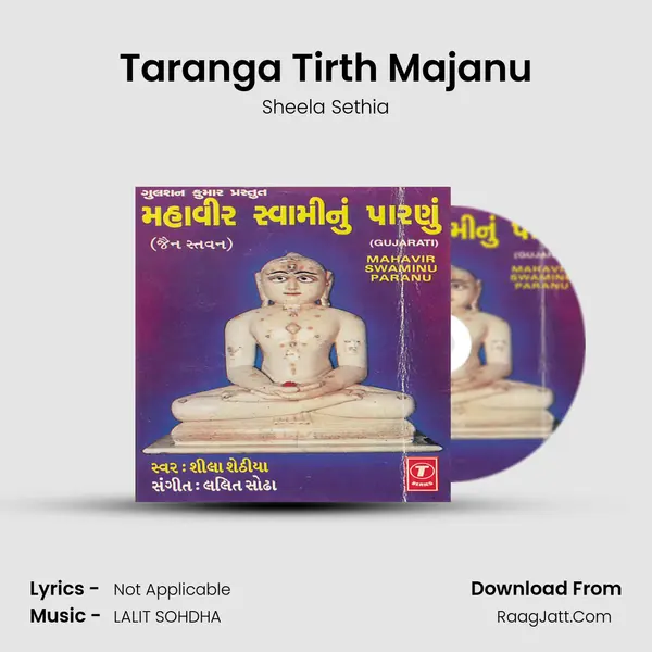 Taranga Tirth Majanu mp3 song