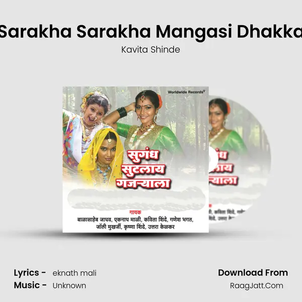 Sarakha Sarakha Mangasi Dhakka MP3 Song by Kavita Shinde Cover
