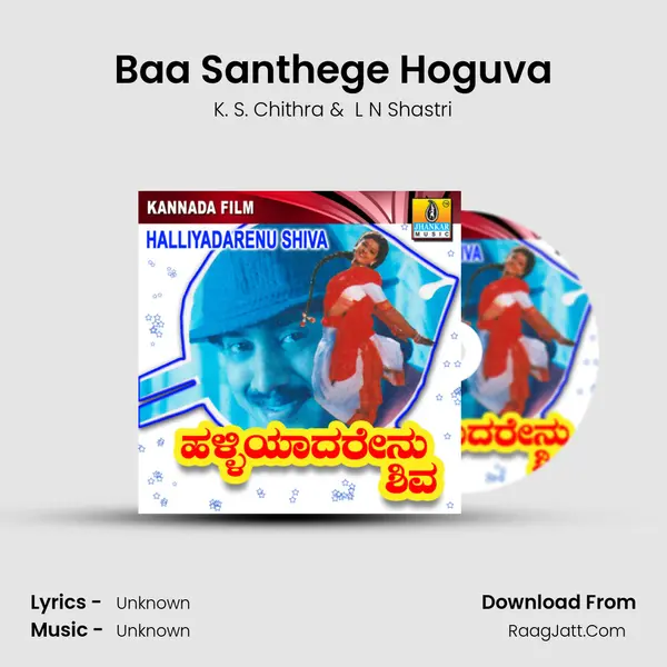 Baa Santhege Hoguva MP3 Song by K. S. Chithra Cover