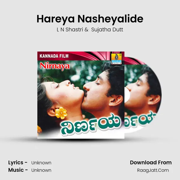 Hareya Nasheyalide MP3 Song by L N Shastri Cover