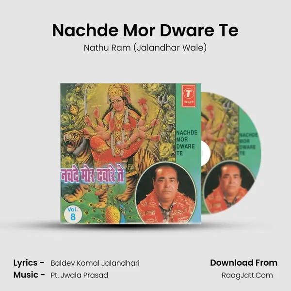 Nachde Mor Dware Te MP3 Song by Nathu Ram (Jalandhar Wale) Cover