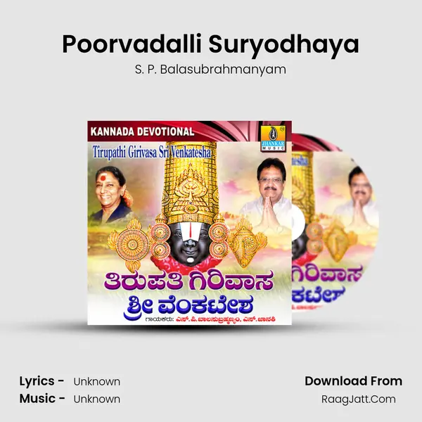 Poorvadalli Suryodhaya MP3 Song by S. P. Balasubrahmanyam Cover