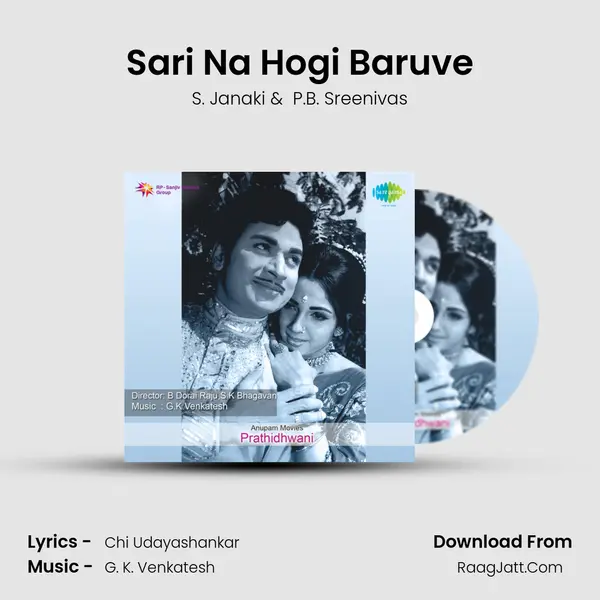 Sari Na Hogi Baruve MP3 Song by S. Janaki Cover