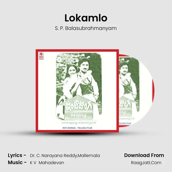 Lokamlo MP3 Song by S. P. Balasubrahmanyam Cover