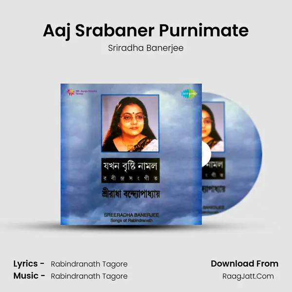 Aaj Srabaner Purnimate MP3 Song by Sriradha Banerjee Cover