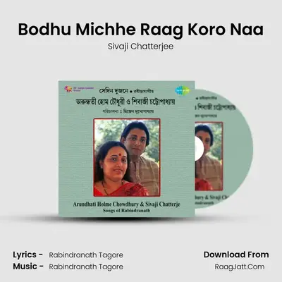 Bodhu Michhe Raag Koro Naa mp3 song