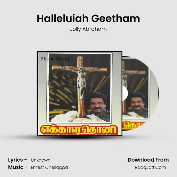 Halleluiah Geetham MP3 Song by Jolly Abraham Cover