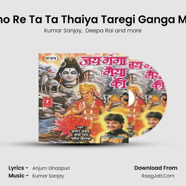 Nacho Re Ta Ta Thaiya Taregi Ganga Maiya MP3 Song by Kumar Sanjay Cover