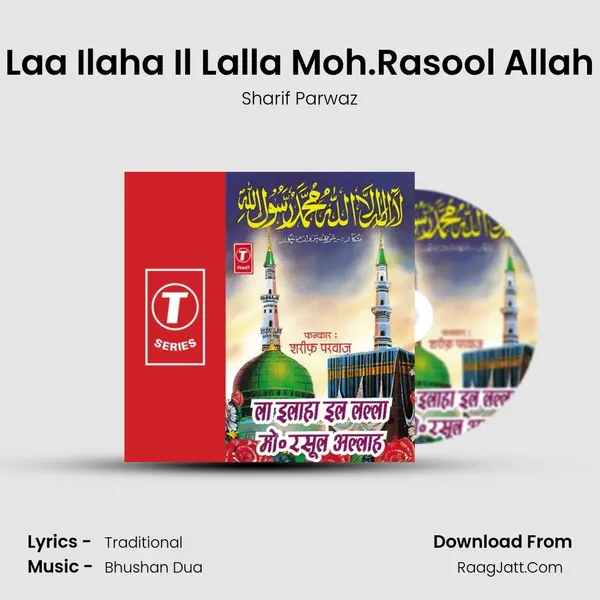 Laa Ilaha Il Lalla Moh.Rasool Allah MP3 Song by Sharif Parwaz Cover
