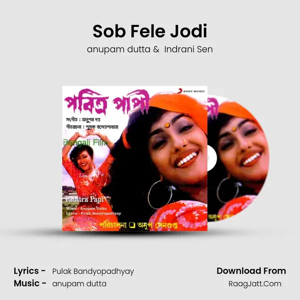 Sob Fele Jodi MP3 Song by anupam dutta Cover