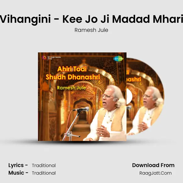 Vihangini - Kee Jo Ji Madad Mhari mp3 song