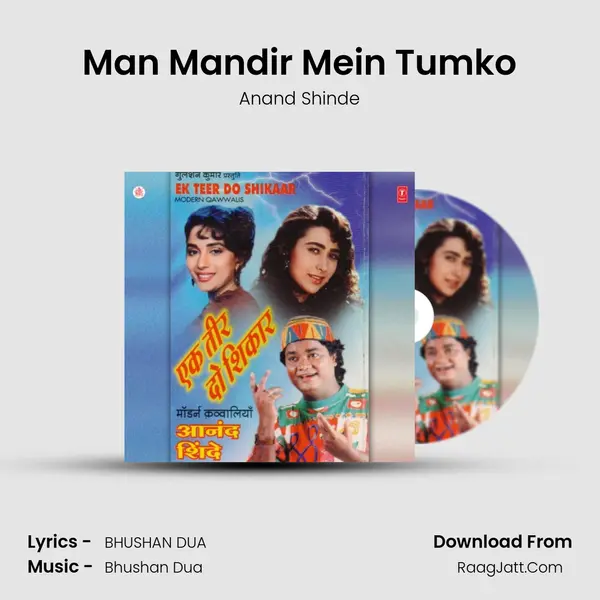 Man Mandir Mein Tumko MP3 Song by Anand Shinde Cover