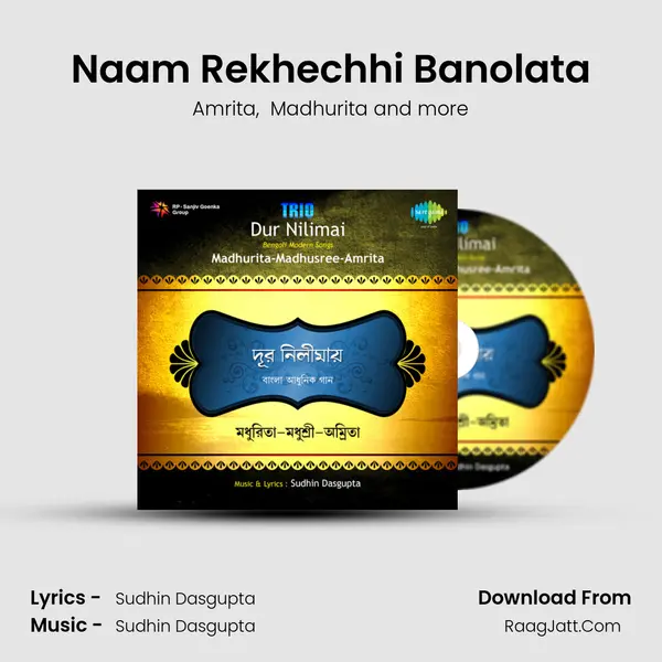 Naam Rekhechhi Banolata MP3 Song by Amrita Cover