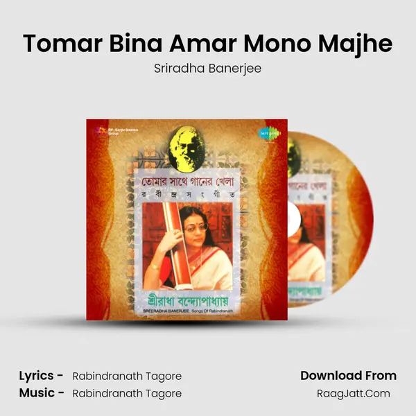 Tomar Bina Amar Mono Majhe MP3 Song by Sriradha Banerjee Cover