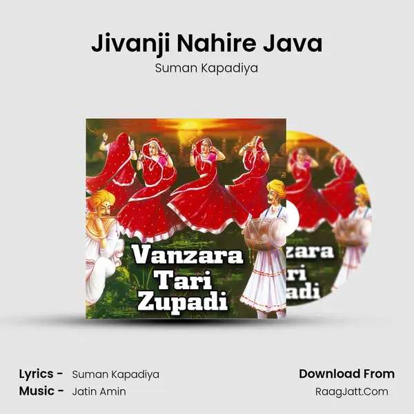 Jivanji Nahire Java MP3 Song by Suman Kapadiya Cover