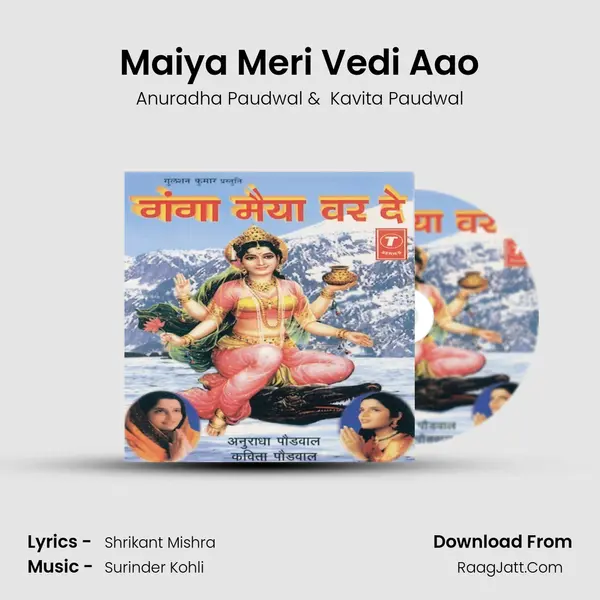 Maiya Meri Vedi Aao MP3 Song by Anuradha Paudwal Cover