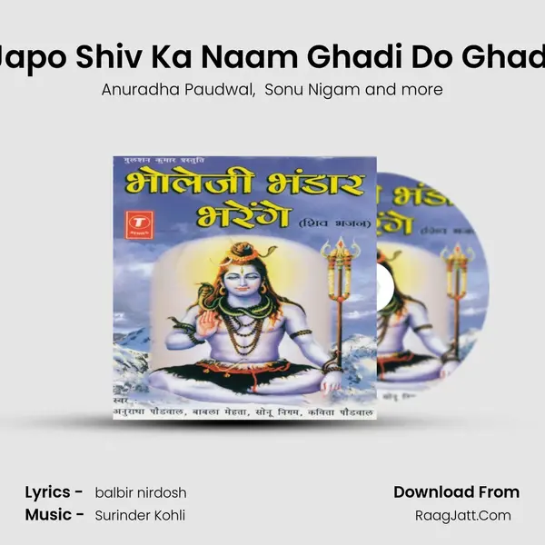 Japo Shiv Ka Naam Ghadi Do Ghadi MP3 Song by Anuradha Paudwal Cover